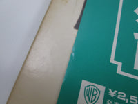 Load image into Gallery viewer, The Jeremy Spencer Band Flee Promo P-10721A with OBI Japan LP Vinyl
