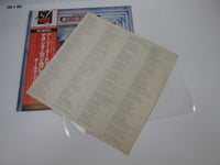 Load image into Gallery viewer, Allman Joys Early Allman BT-5172 with OBI Japan LP Vinyl
