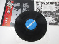 Load image into Gallery viewer, Bruce Lee My Way Of Kung Fu VIP-7302 with OBI Japan LP Vinyl
