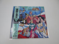 Load image into Gallery viewer, Saint Seiya Music Collection VII Poseidon CX-7327 with OBI Japan LP Vinyl
