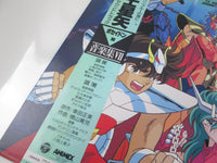 Load image into Gallery viewer, Saint Seiya Music Collection VII Poseidon CX-7327 with OBI Japan LP Vinyl
