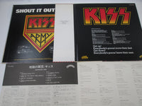 Load image into Gallery viewer, KISS DESTROYER CASABLANCA SWX-6268 with OBI Japan LP Vinyl
