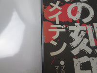 Load image into Gallery viewer, Iron Maiden The Number Of The Beast EMI EMS-91034 with OBI Japan LP Vinyl
