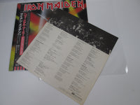 Load image into Gallery viewer, Iron Maiden Heavy Metal Army EMS-41004 with OBI Japan LP Vinyl
