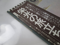 Load image into Gallery viewer, FOREIGNER SAME ATLANTIC P-10376A with OBI Japan LP Vinyl
