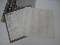Load image into Gallery viewer, FOREIGNER SAME ATLANTIC P-10376A with OBI Japan LP Vinyl
