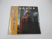 Load image into Gallery viewer, KANSAS MONOLITH 25AP 1590 with OBI Japan LP Vinyl
