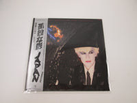 Load image into Gallery viewer, JAPAN GENTLEMEN TAKE POLAROIDS VIRGIN VIP-6969 with OBI Japan LP Vinyl
