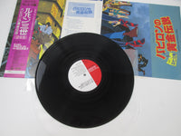 Load image into Gallery viewer, Lupin The 3rd The Legend of the Gold OST CX-7231 with OBI Japan LP Vinyl
