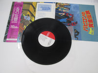 Load image into Gallery viewer, Lupin The 3rd The Legend of the Gold OST CX-7231 with OBI Japan LP Vinyl
