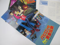 Load image into Gallery viewer, Lupin The 3rd The Legend of the Gold OST CX-7231 with OBI Japan LP Vinyl
