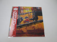 Load image into Gallery viewer, An American Tail Motion Picture OST MCA P-13507 with OBI Japan LP Vinyl
