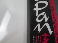 Load image into Gallery viewer, Japan Nightporter Virgin VIP-4181 with OBI Japan LP Vinyl
