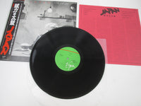 Load image into Gallery viewer, Japan Tin Drum Virgin VIP-6984 with OBI Japan LP Vinyl
