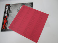 Load image into Gallery viewer, Japan Tin Drum Virgin VIP-6984 with OBI Japan LP Vinyl
