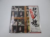 Load image into Gallery viewer, Geordie Hope You Like It  EOP-80949 with OBI Japan LP Vinyl
