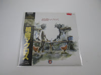 Load image into Gallery viewer, Suite Macross Promo Victor JBX-25054  with OBI Japan LP Vinyl

