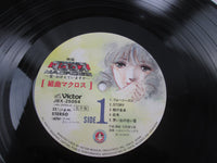 Load image into Gallery viewer, Suite Macross Promo Victor JBX-25054  with OBI Japan LP Vinyl
