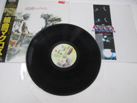 Load image into Gallery viewer, Suite Macross Promo Victor JBX-25054  with OBI Japan LP Vinyl
