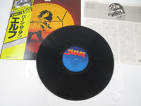 Load image into Gallery viewer, ELF TRYING TO BURN THE SUN SAFARI MWX 4030 with OBI Japan LP Vinyl
