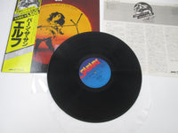 Load image into Gallery viewer, ELF TRYING TO BURN THE SUN SAFARI MWX 4030 with OBI Japan LP Vinyl

