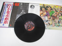 Load image into Gallery viewer, GRAND FUNK ALL THE GIRLS IN THE WORLD BEWARE ECS-80115 OBI Pinnup LP Vinyl B
