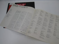 Load image into Gallery viewer, URIAH HEEP EQUATOR PORTRAIT 28 3P-604 with OBI Japan LP Vinyl
