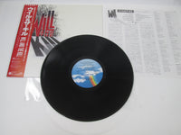 Load image into Gallery viewer, Will And The Kill P-13623 with OBI Japan LP Vinyl
