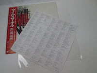 Load image into Gallery viewer, Will And The Kill P-13623 with OBI Japan LP Vinyl
