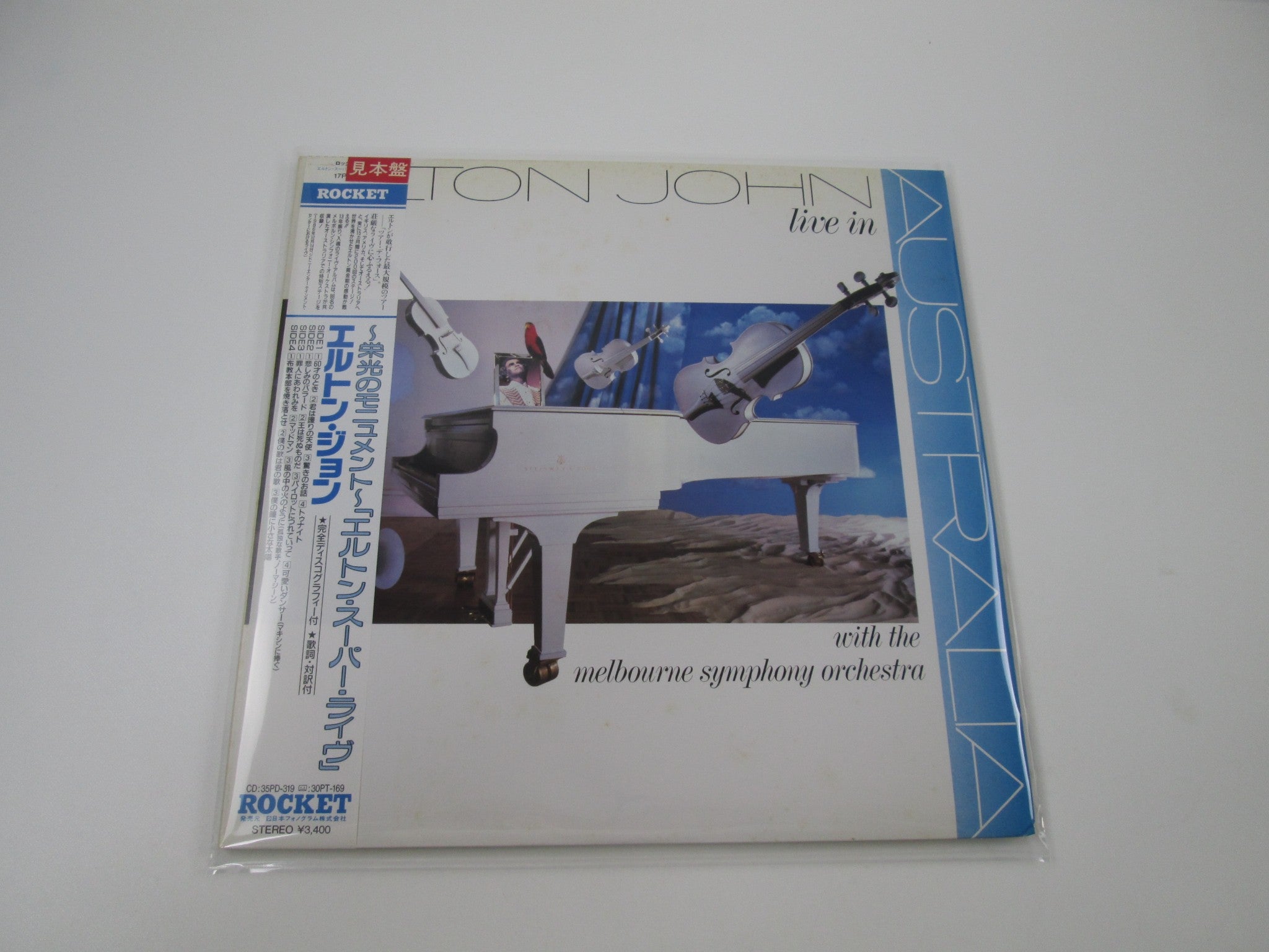 Products - Page 105 | Japan Records Vinyl Store OBI-ya