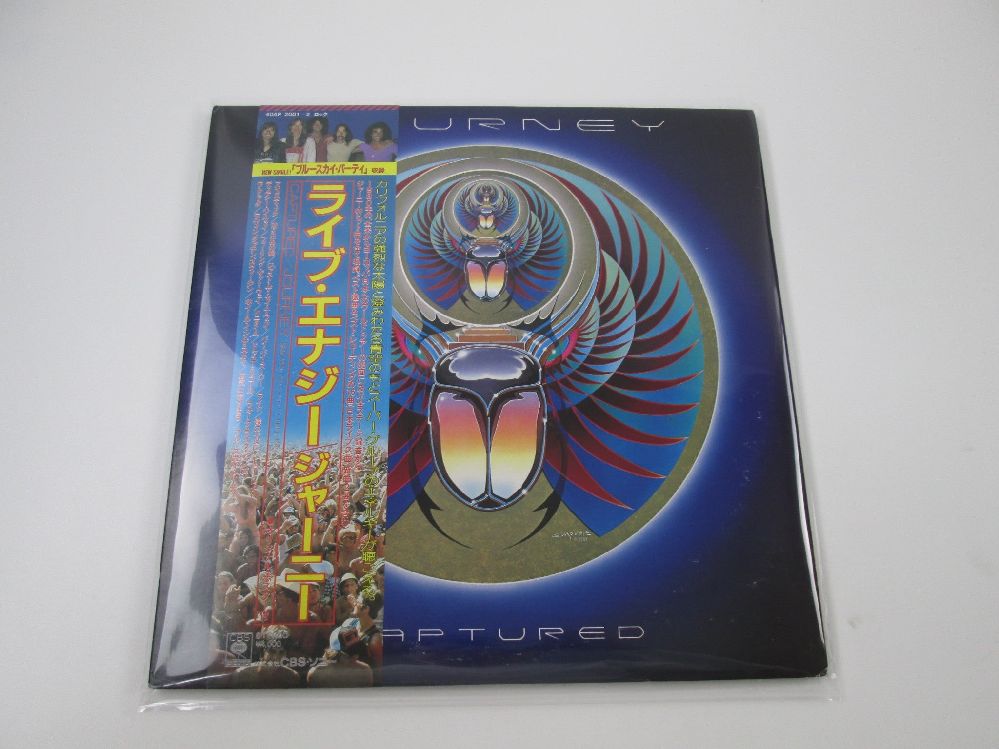 J - Page 6 | Japan Records Vinyl Store OBI-ya
