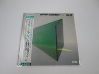 Load image into Gallery viewer, Eddie Jobson / Zinc The Green Album Promo with OBI Japan LP Vinyl
