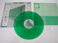 Load image into Gallery viewer, Eddie Jobson / Zinc The Green Album Promo with OBI Japan LP Vinyl
