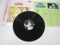 Load image into Gallery viewer, Macross Song Collection Promo JBX-25056 with OBI Japan LP Vinyl
