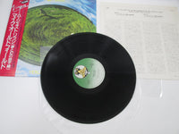 Load image into Gallery viewer, Mike Oldfield Hergest Ridge Virgin VIP-4147 with OBI Japan LP Vinyl
