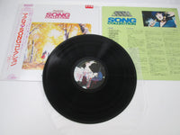 Load image into Gallery viewer, Macross Song Collection Promo JBX-25056 with OBI Japan LP Vinyl
