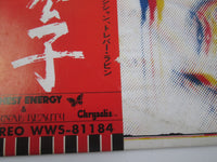 Load image into Gallery viewer, Trevor Rabin Promo WWS-81184 with OBI Japan LP Vinyl
