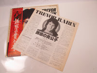 Load image into Gallery viewer, Trevor Rabin Promo WWS-81184 with OBI Japan LP Vinyl
