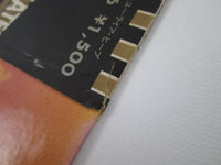Load image into Gallery viewer, URIAH HEEP SALISBURY BRONZE WBS-40206 with OBI Japan LP Vinyl
