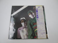 Load image into Gallery viewer, Rainbow Difficult To Cure Polydor 28MM 0018 with OBI Japan LP Vinyl
