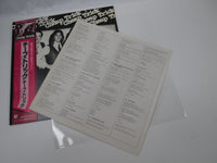 Load image into Gallery viewer, CHEAP TRICK SAME EPIC 25 3P-43 with OBI Japan LP Vinyl
