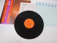 Load image into Gallery viewer, Françoise Hardy La Vie Privée ECPM-57 with OBI Japan LP Vinyl
