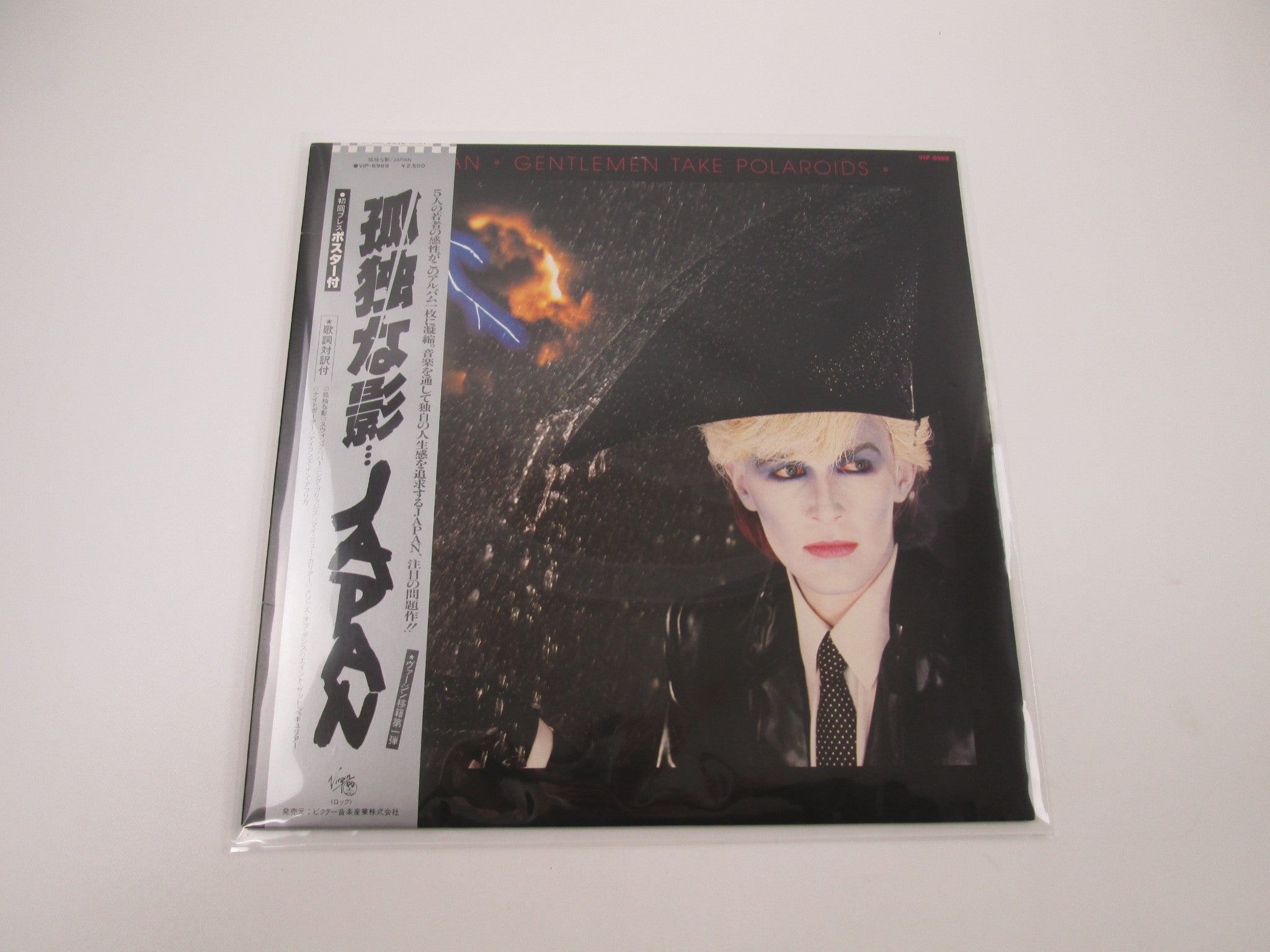 Products - Page 159 | Japan Records Vinyl Store OBI-ya