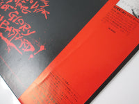 Load image into Gallery viewer, MOTORHEAD ANOTHER PERFECT DAY BRONZE VIL-6055 with OBI Japan LP Vinyl

