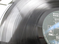 Load image into Gallery viewer, Galactic Gale Baxingar Music Collection Vol.2 K22G-7102 OBI Poster LP Vinyl
