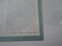 Load image into Gallery viewer, Renaissance Novella Promo P-10492W with OBI Japan LP Vinyl
