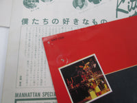 Load image into Gallery viewer, MASAYOSHI TAKANAKA SUPER TAKANAKA LIVE! KITTY MKF 1058 with OBI Japan LP Vinyl
