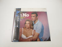 Load image into Gallery viewer, 007 Dr. No OST LBS-70164 with OBI Japan LP Vinyl
