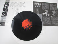 Load image into Gallery viewer, AC/DC FLICK OF SWITCH ATLANTIC P-11399 with OBI Japan LP Vinyl
