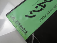 Load image into Gallery viewer, King Crimson Red 25MM 0268 with OBI Japan LP Vinyl
